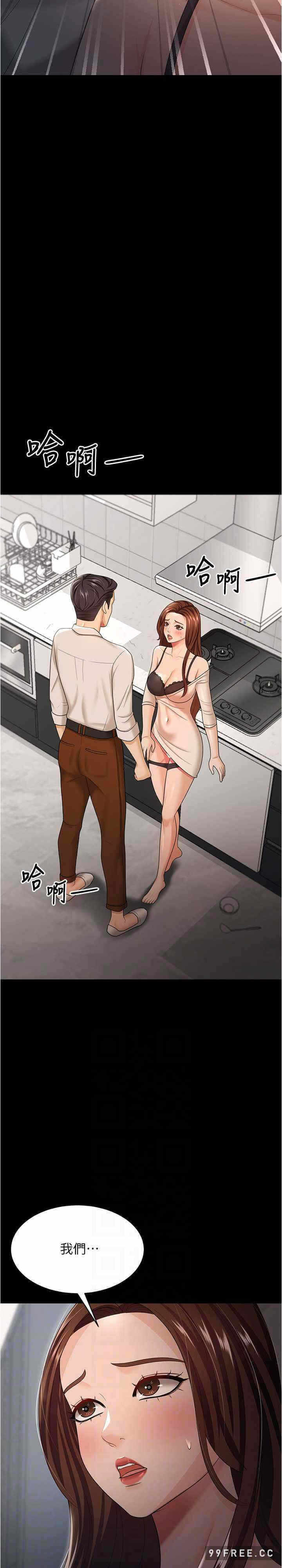 第23张