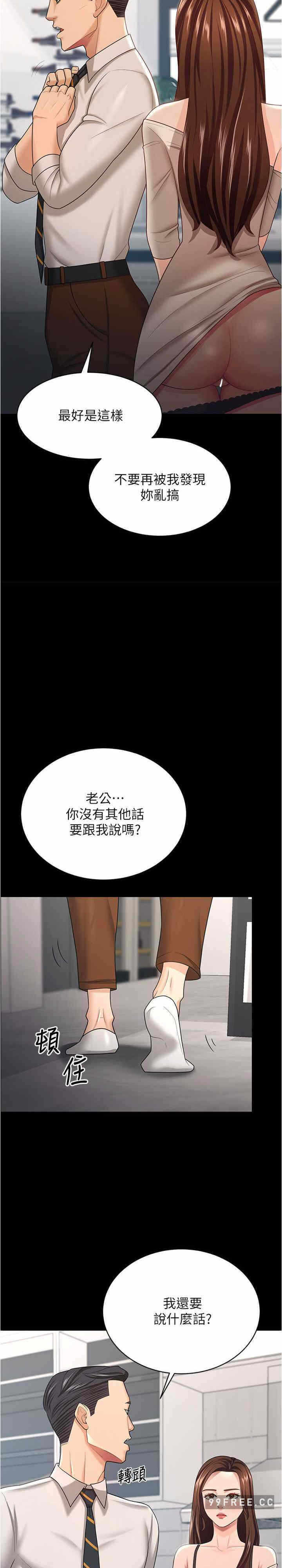 第25张