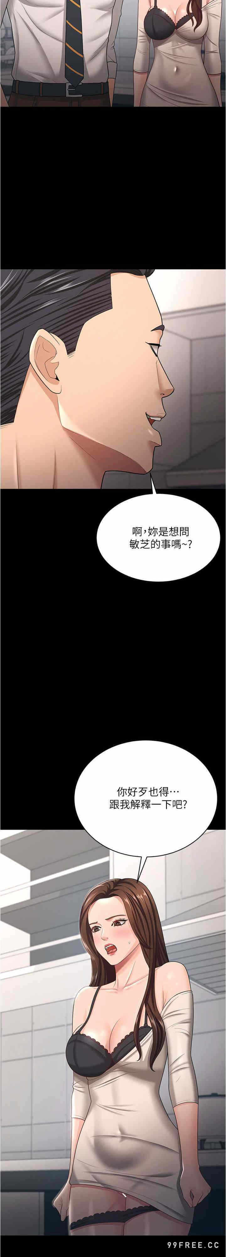 第26张