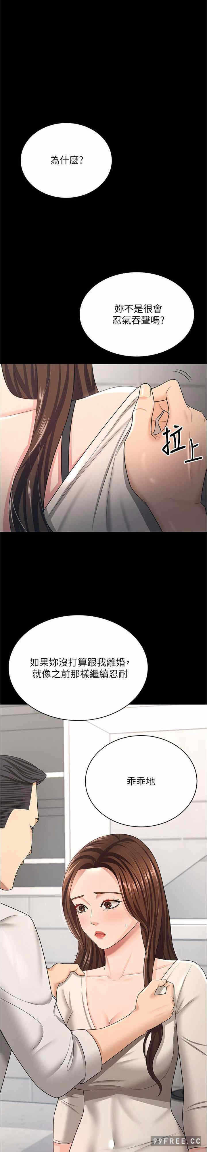 第27张