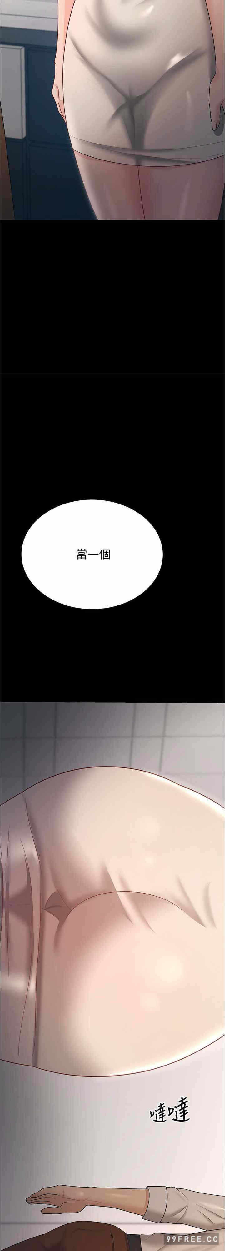 第28张