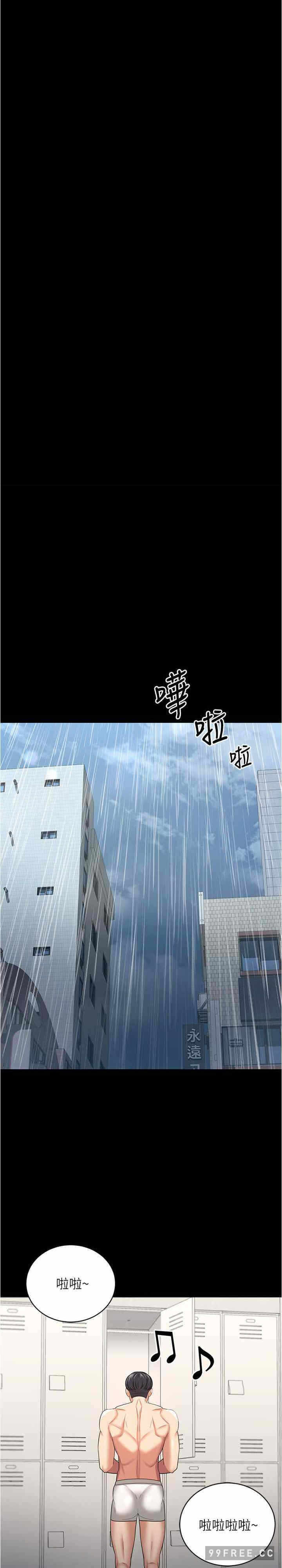 第31张