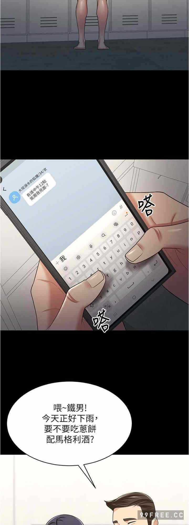 第32张
