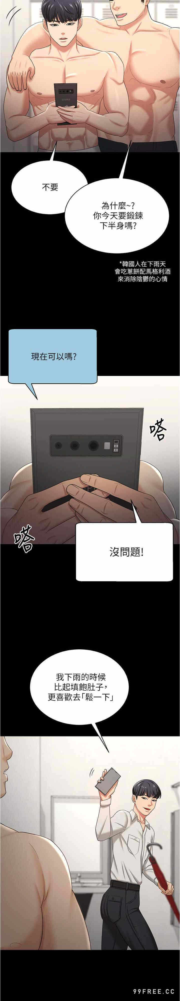 第33张