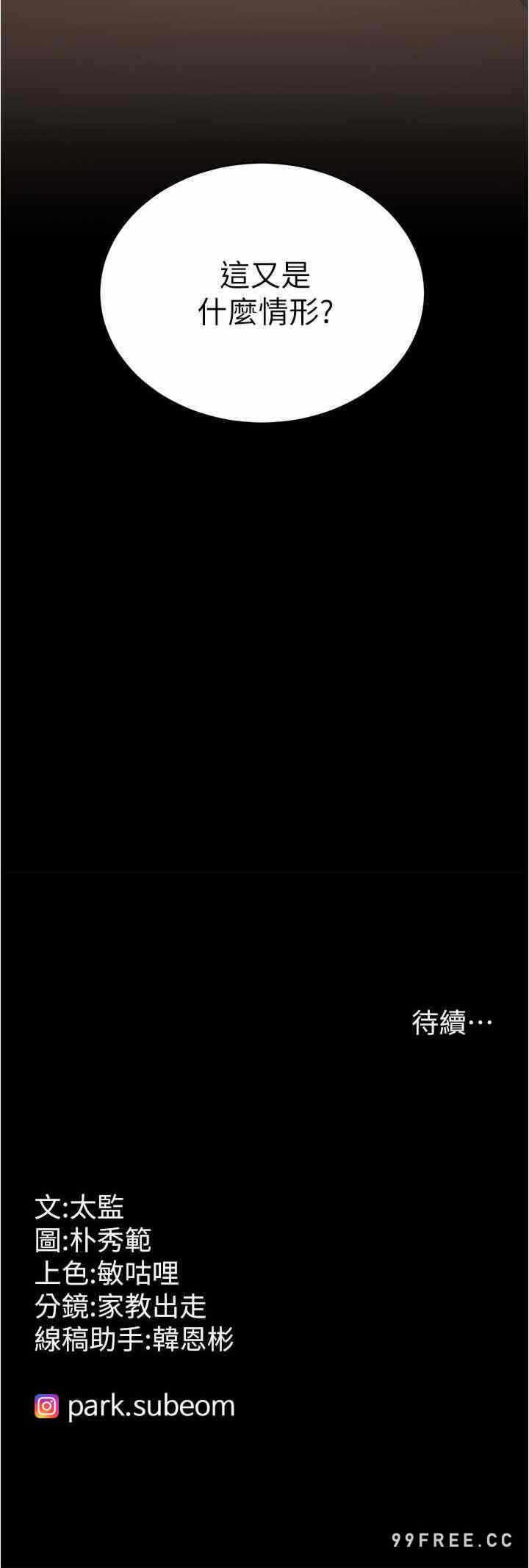 第36张