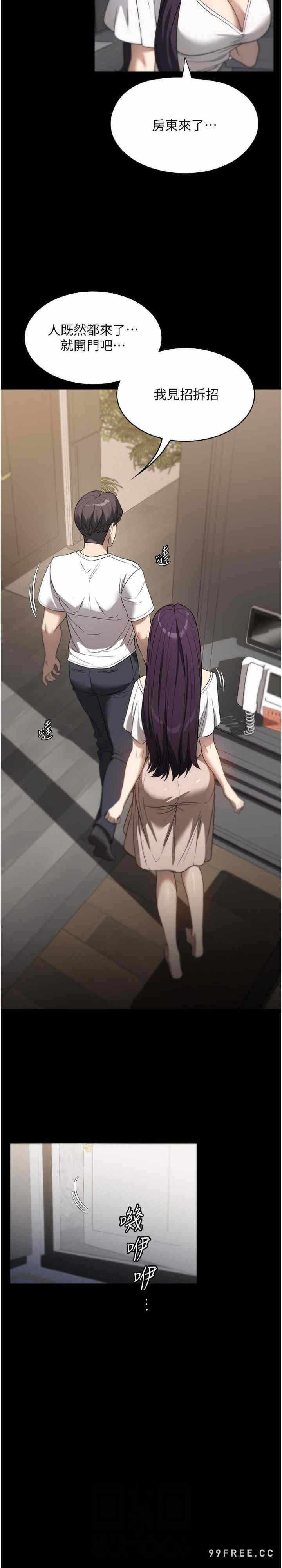 第21张