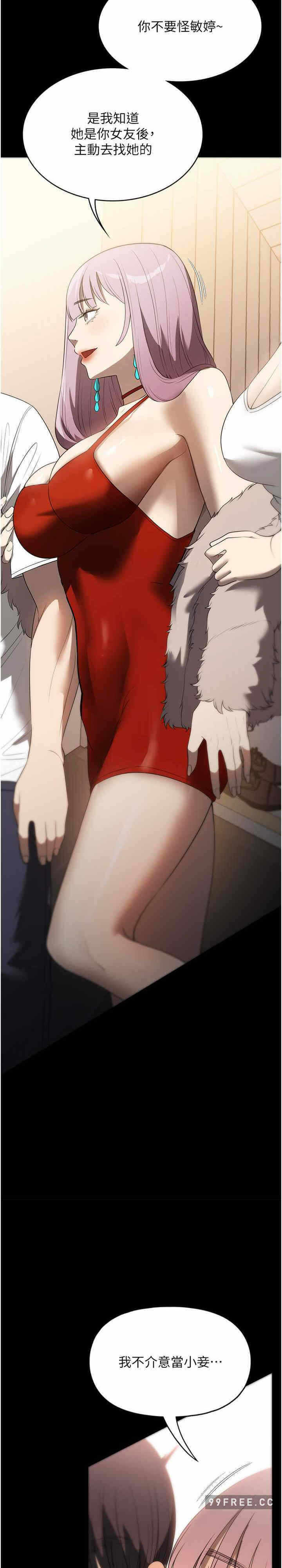 第25张