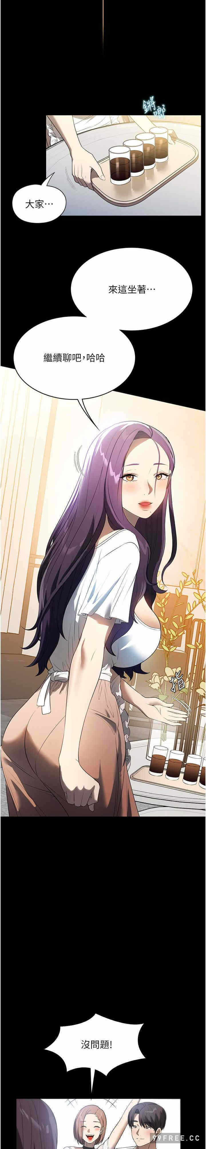第28张