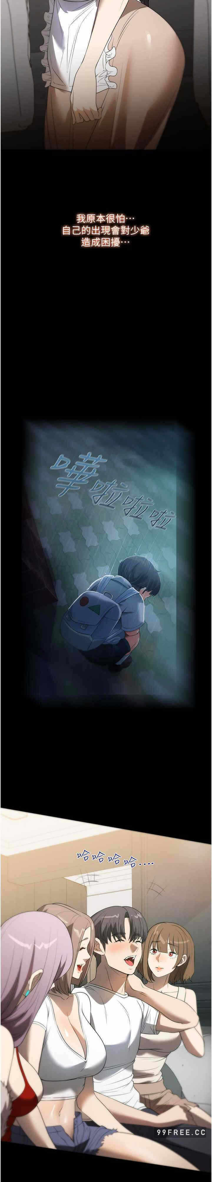 第30张