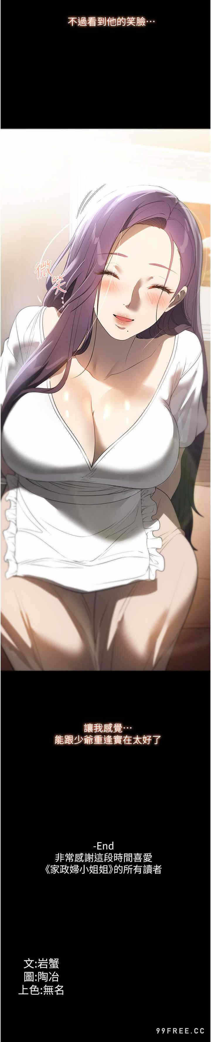 第31张