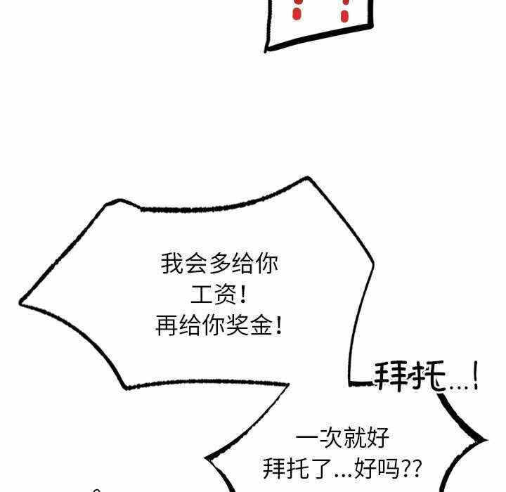第65张