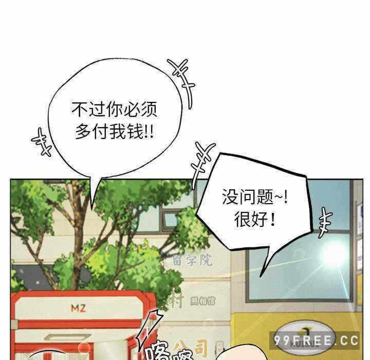 第77张