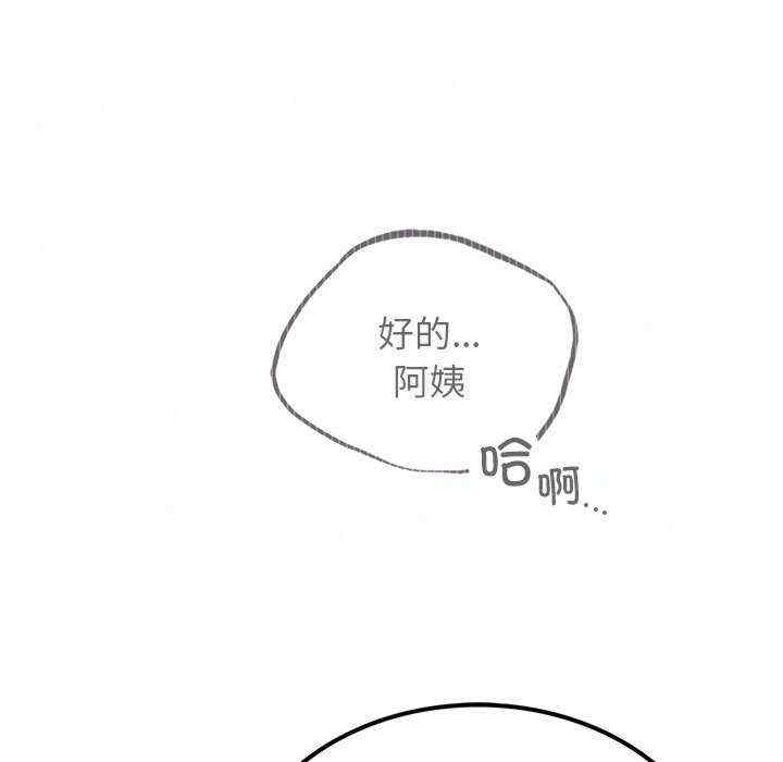 第104张
