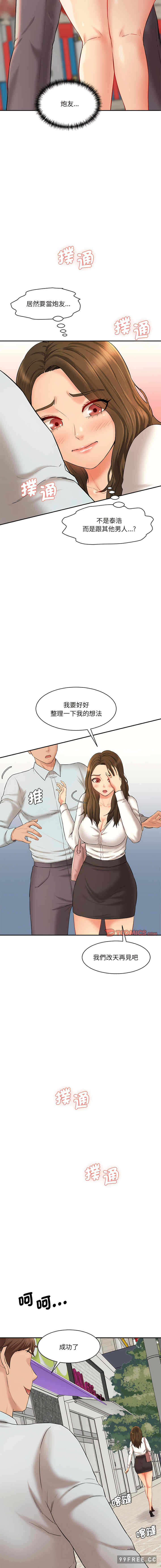 第20张