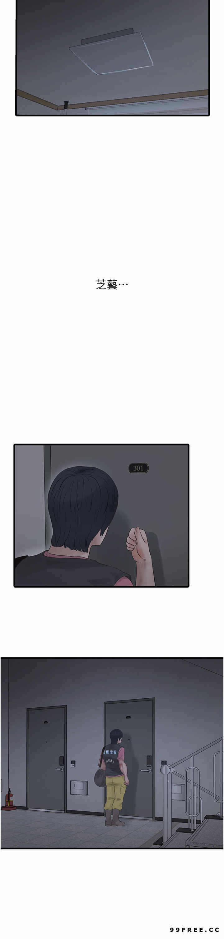 第19张
