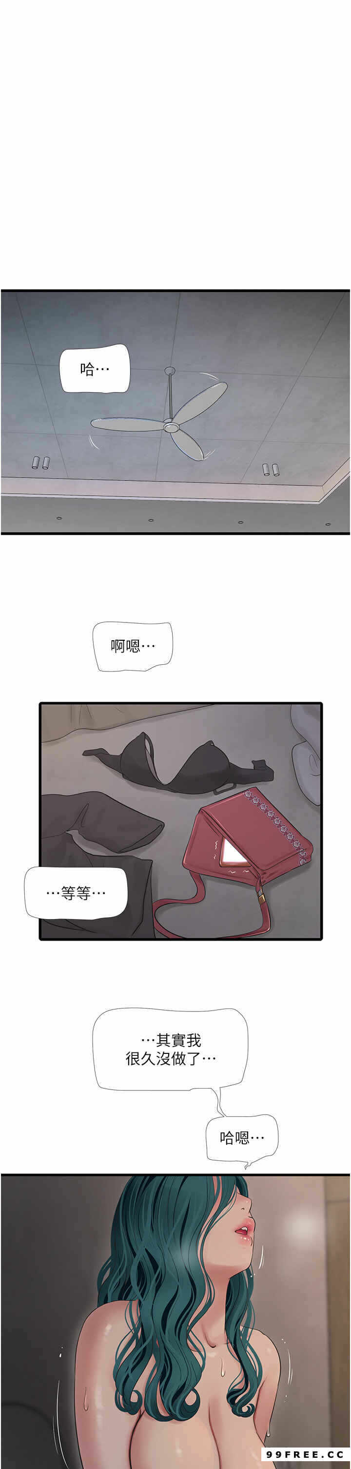 第21张