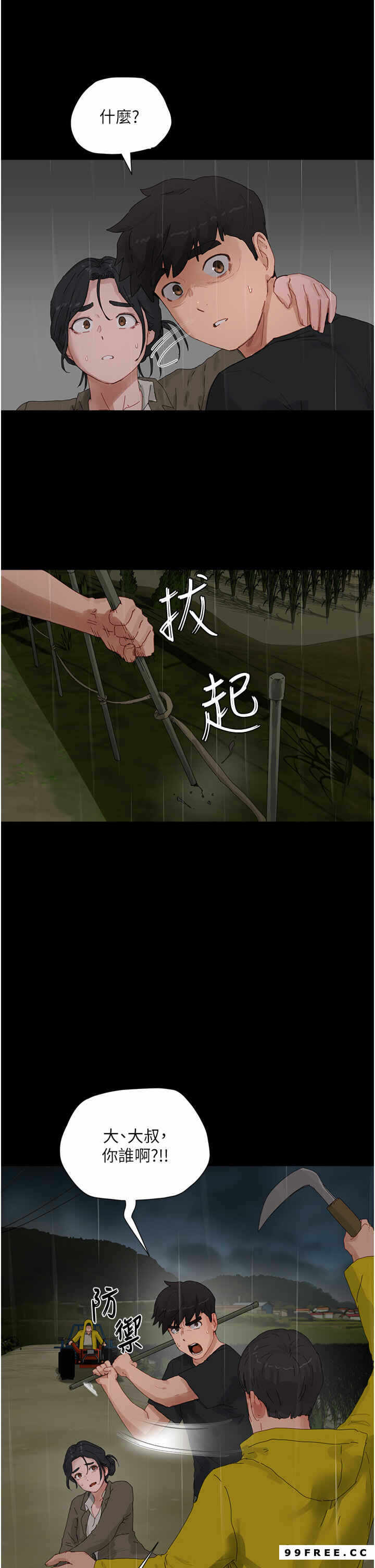 第21张