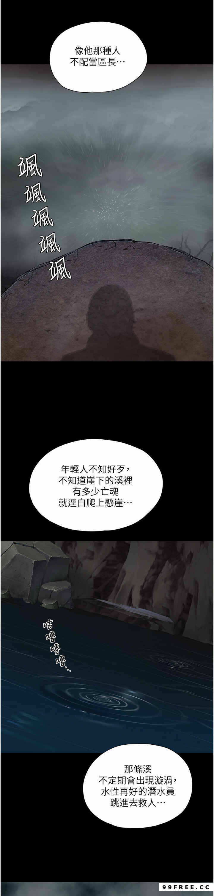 第29张