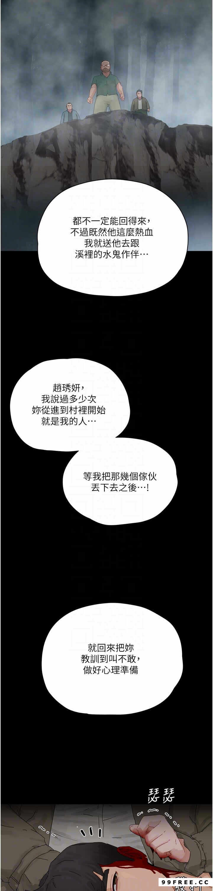 第30张