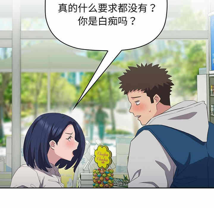 第61张