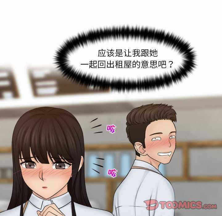 第32张