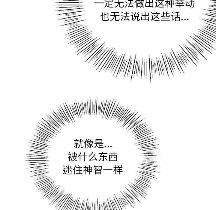 第80张