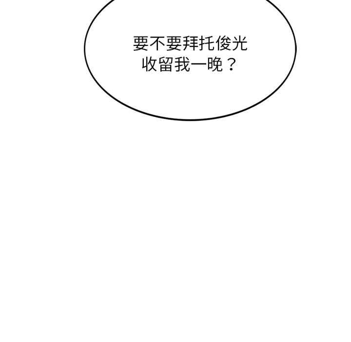 第45张