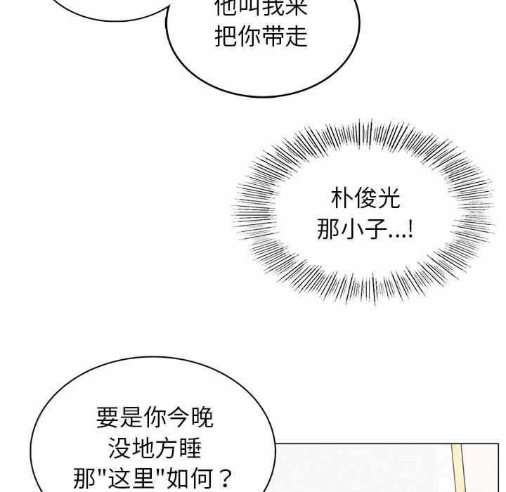 第133张