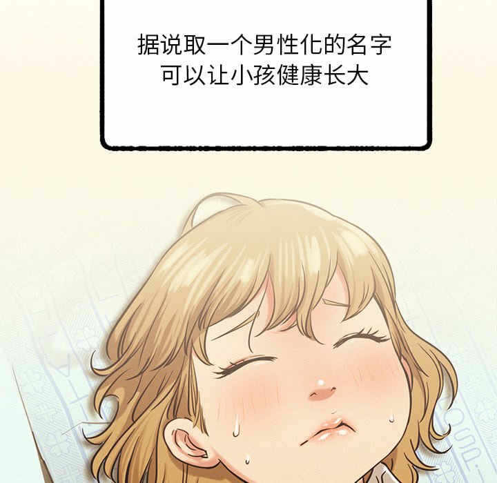 第150张