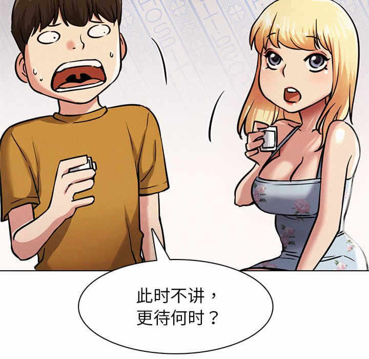 第155张