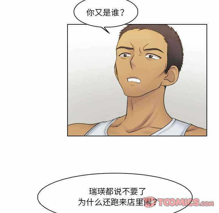 第34张