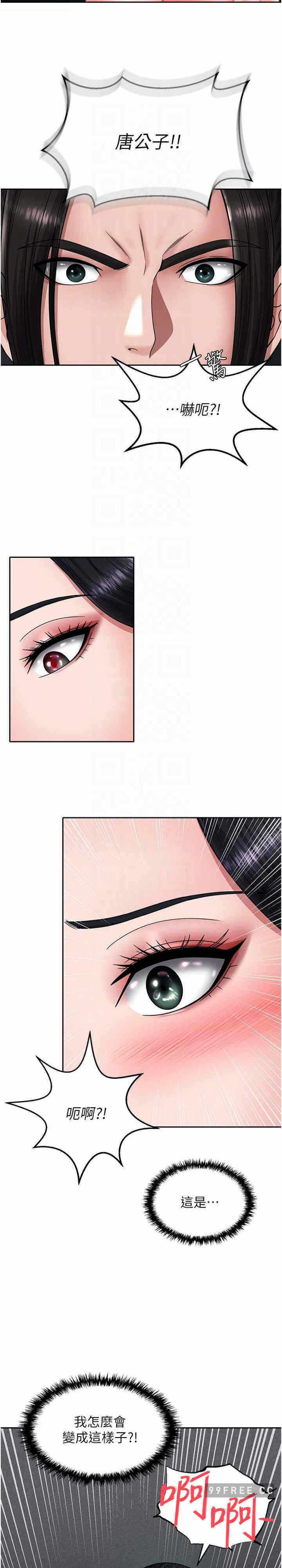 第19张