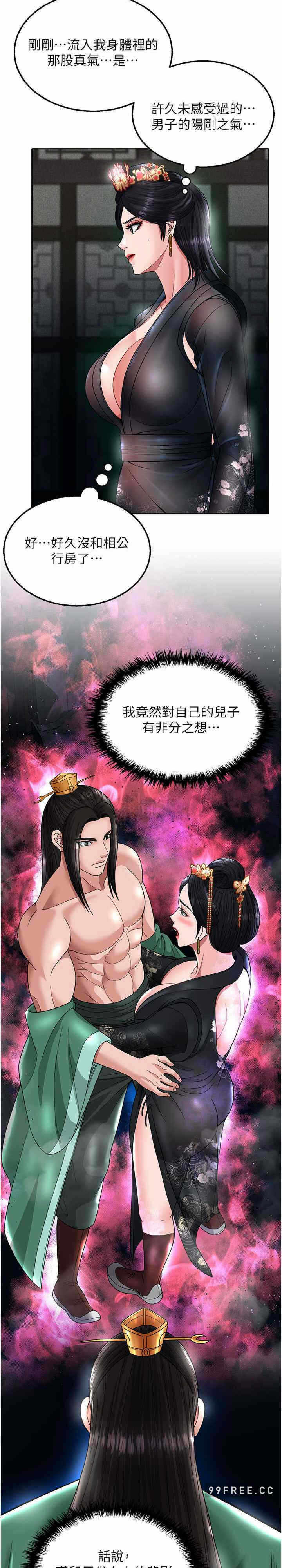 第25张