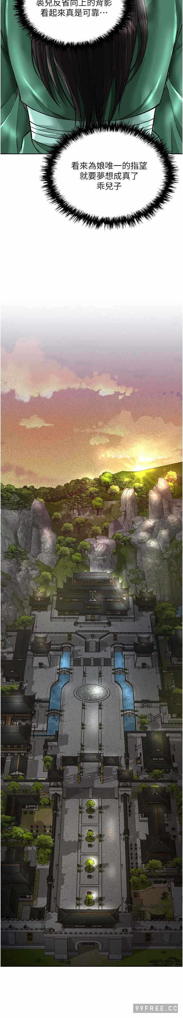 第26张