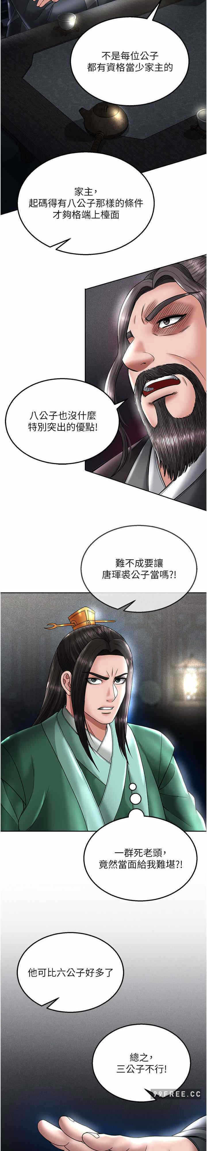 第29张