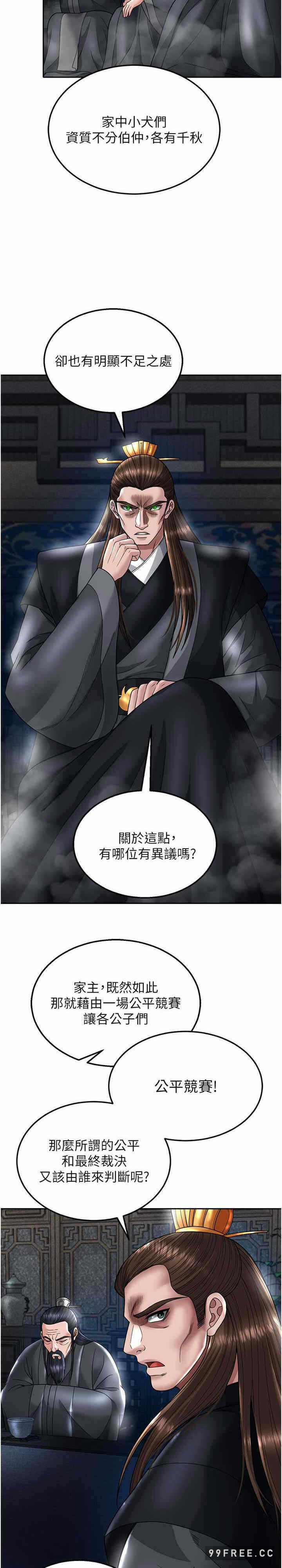 第33张