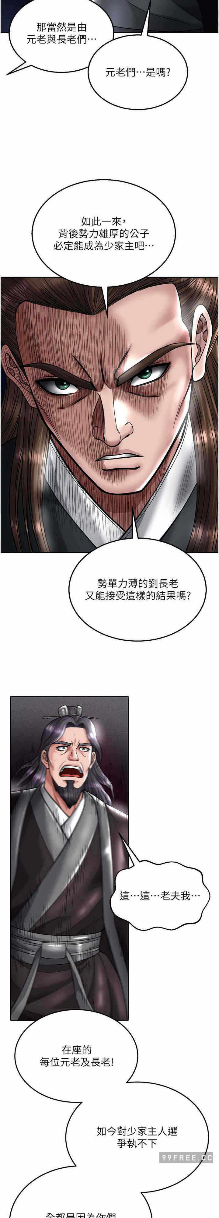 第34张