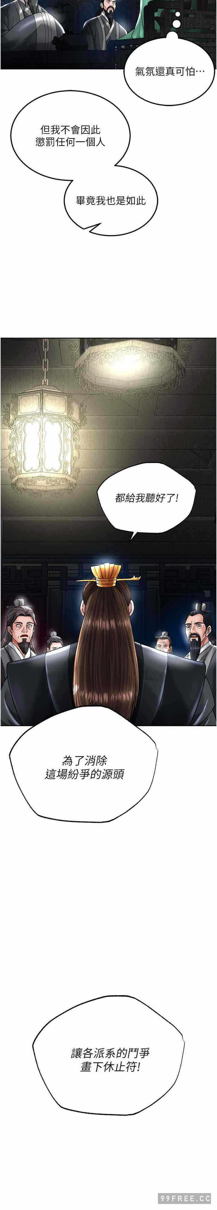 第36张
