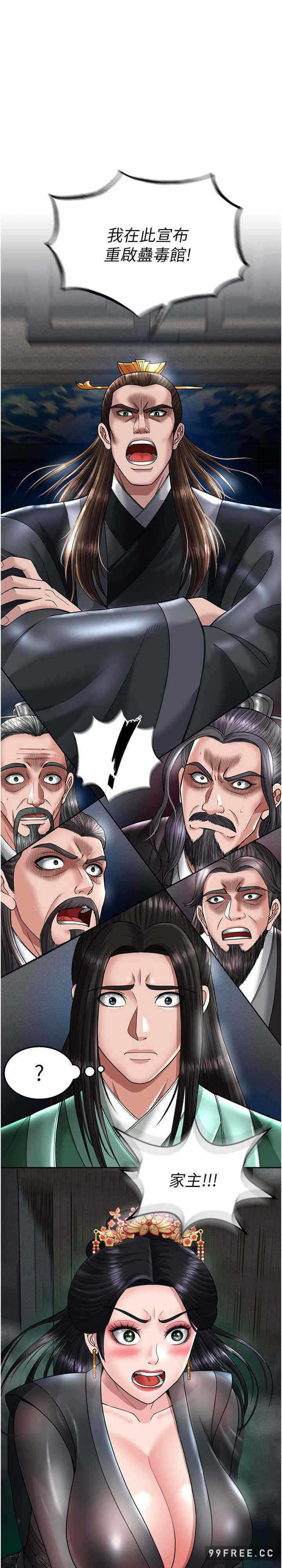 第37张