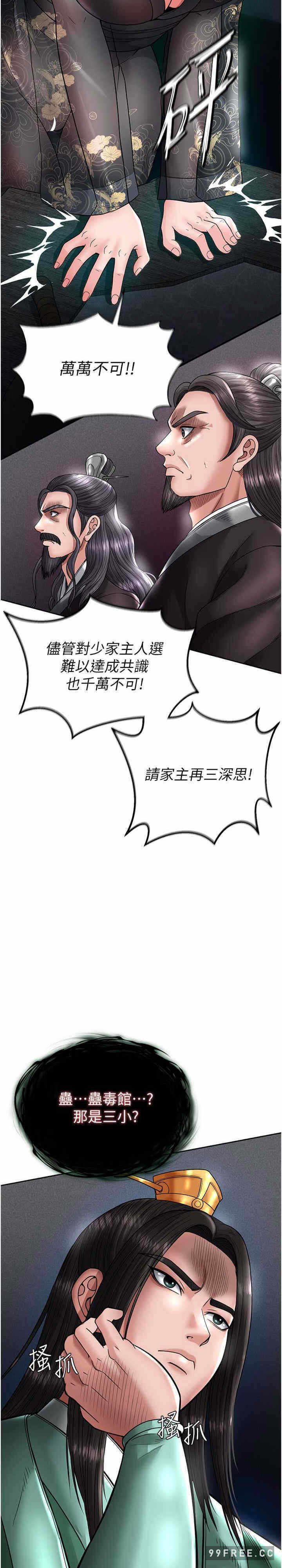 第38张