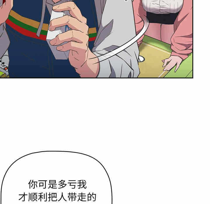 第46张