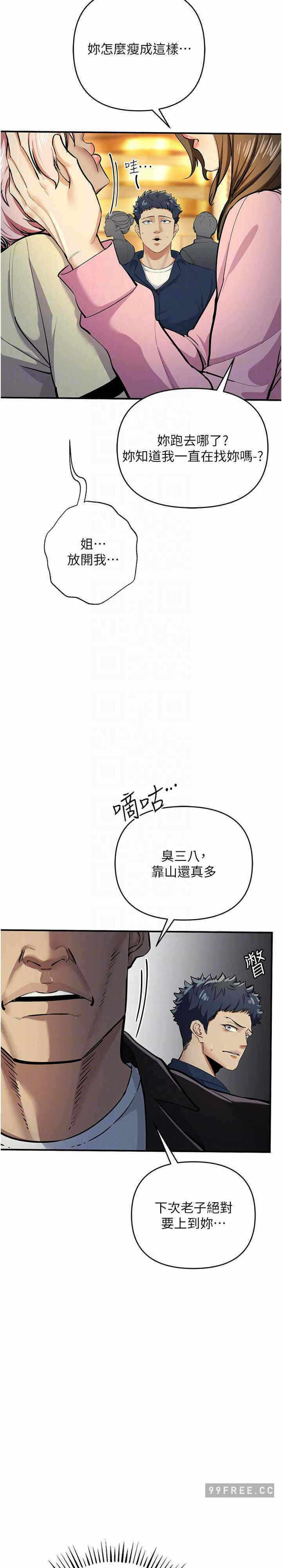 第20张