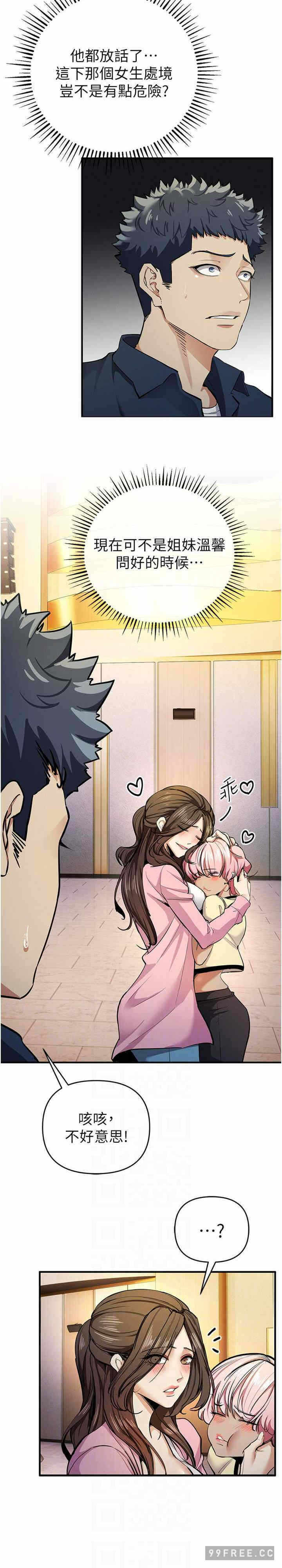 第21张