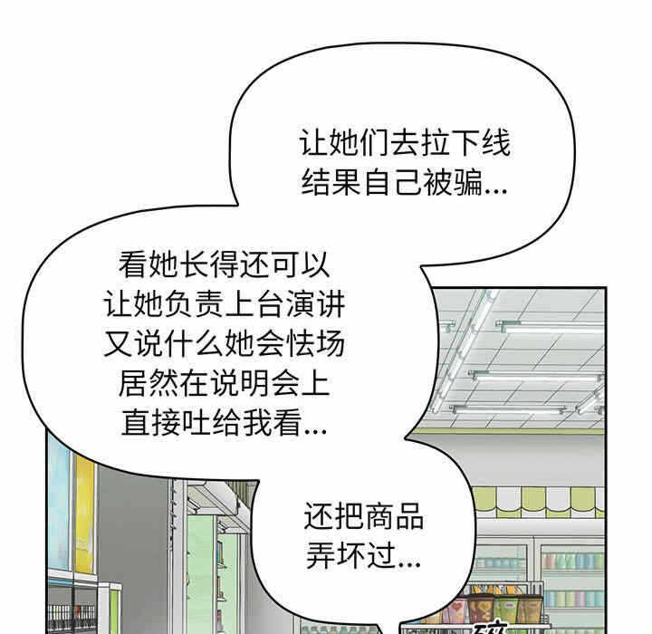 第80张