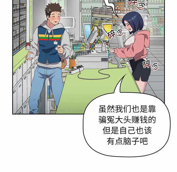 第81张