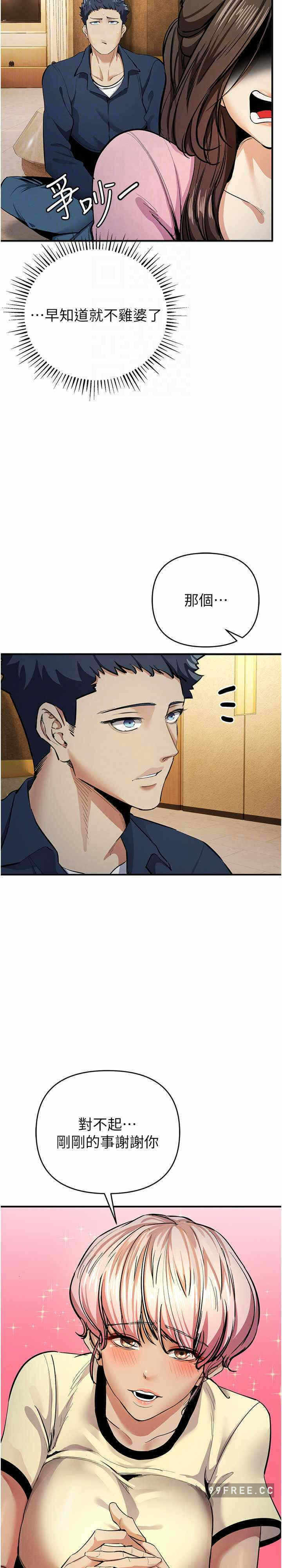 第25张