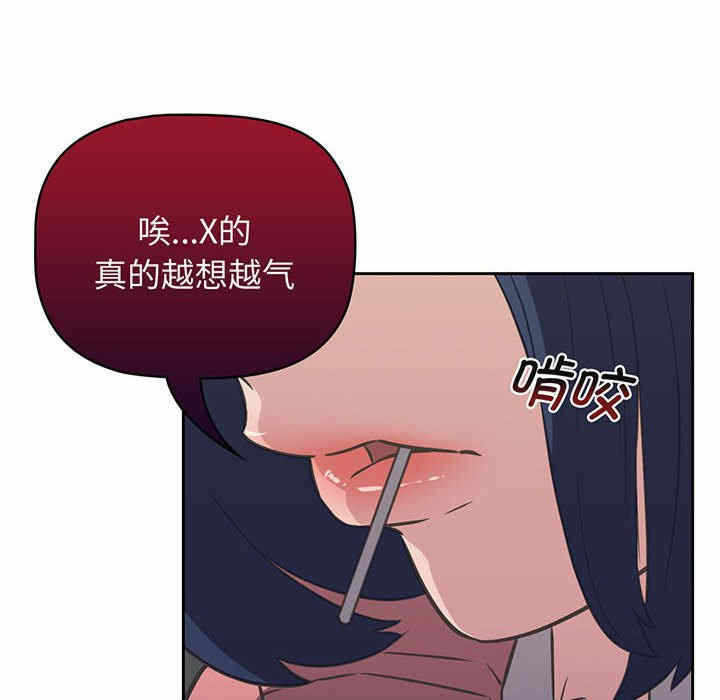 第84张