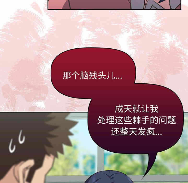 第85张