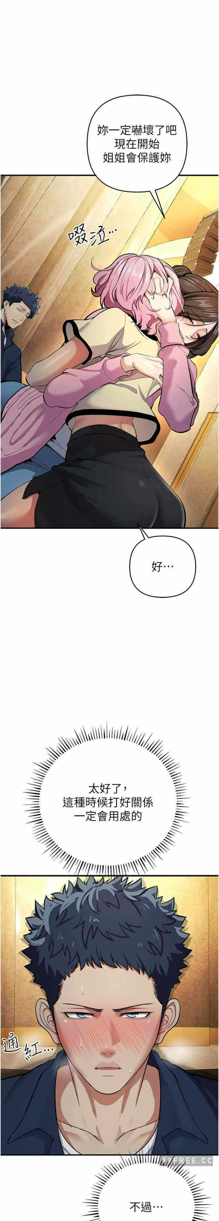 第29张