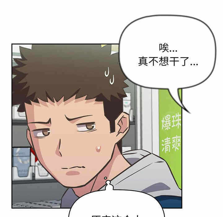 第92张